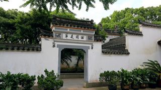 普陀山梅福禅院 景点图 102_8