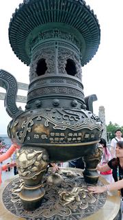 普陀山南海观音立像 景点图 104_10