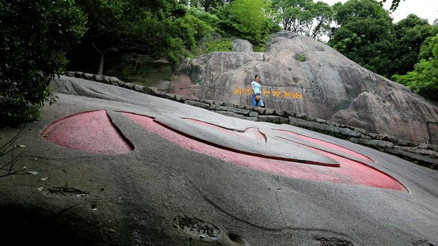 普陀山西天景区 心字石、观音古洞