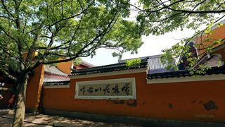 普陀山西天景区 心字石、观音古洞 景点图 105_2