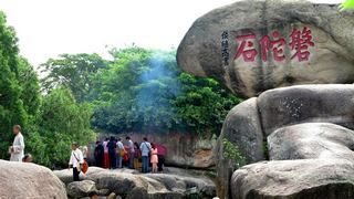 普陀山西天景区 心字石、观音古洞 景点图 105_6