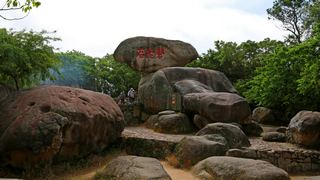 普陀山西天景区 心字石、观音古洞 景点图 105_16