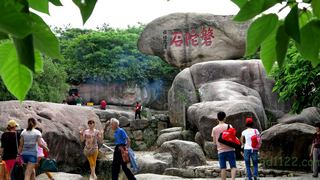 普陀山西天景区 心字石、观音古洞 景点图 105_19