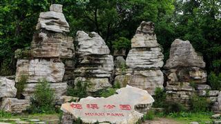 花溪公园 景点图 11_3