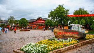 丽江古城 景点图 113_19