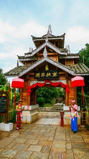 云南民族村 景点图 116_17