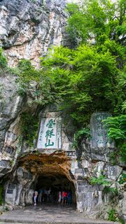 桂林 景点图 117_11