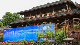 西江千户苗寨 景点图 12_10
