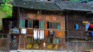 西江千户苗寨 景点图 12_18