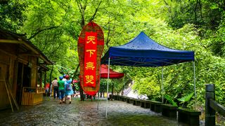古东森林瀑布 景点图 122_3