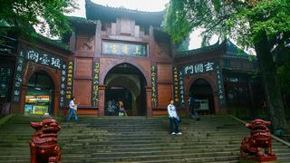 青城山 景点图 129_3