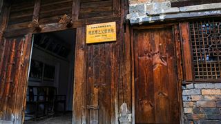 青岩古镇 景点图 13_12