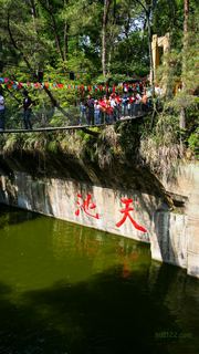 千岛湖 景点图 132_8