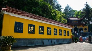 千岛湖 景点图 132_12
