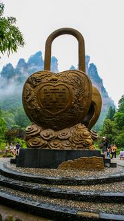 张家界国家森林公园 景点图 133_17
