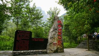 德夯苗寨 景点图 136_8