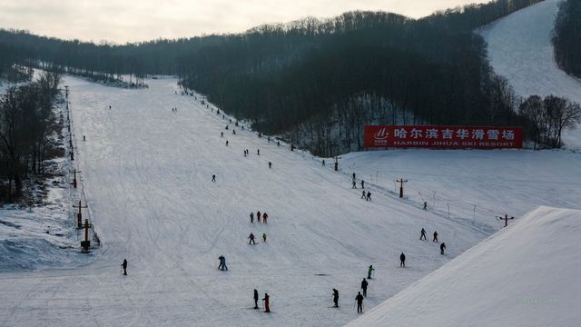 吉华滑雪场