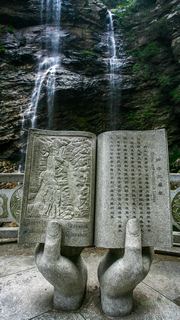 庐山三叠泉 景点图 149_4