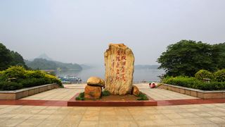红枫湖 景点图 15_2