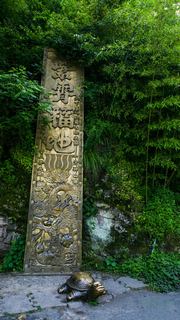 武当山 景点图 177_5
