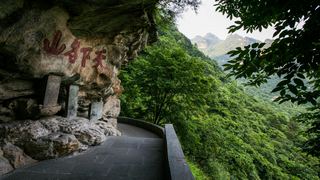 武当山 景点图 177_16