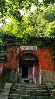 武当山 景点图 177_17