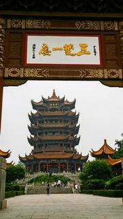 黄鹤楼 景点图 178_4