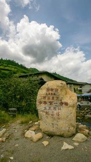 南靖土楼~田螺坑 景点图 185_7