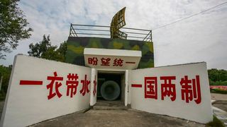 英雄三岛战地观光园、陈嘉庚 景点图 186_4