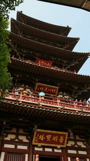 报恩寺塔、寒山寺 景点图 189_4