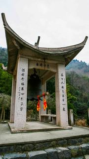 临安太湖源 景点图 194_13