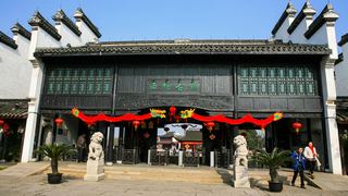 嘉善西塘古镇 景点图 195_3