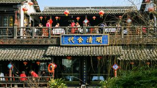 嘉善西塘古镇 景点图 195_18
