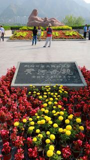 黄河母亲塑像 景点图 197_4