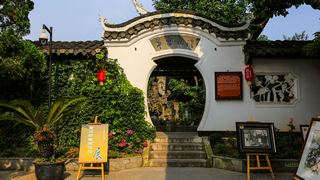 翠微园 景点图 20_6