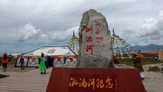 倒淌河 景点图 203_18