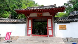 白园 景点图 204_2