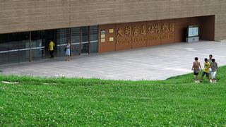 大明宫遗址博物馆 景点图 207_2