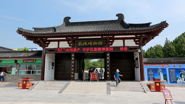 乾陵博物馆、唐永泰公主墓