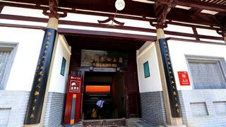 乾陵博物馆、唐永泰公主墓 景点图 210_5