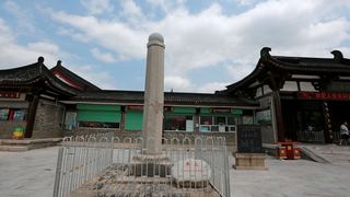 乾陵博物馆、唐永泰公主墓 景点图 210_12