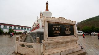 塔尔寺 景点图 212_4
