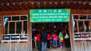 拉卜楞寺 景点图 213_9