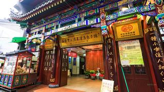 回民街 景点图 216_5