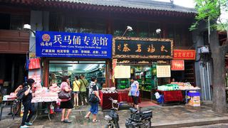 回民街 景点图 216_9