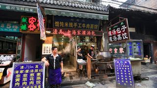 西羊市 景点图 217_19