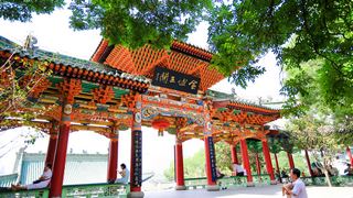 白塔山公园 景点图 219_6