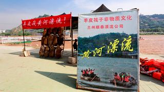 黄河风情线 景点图 220_12