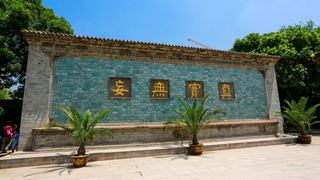 五泉山公园 景点图 221_3