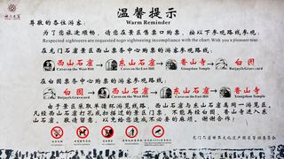 龙门石窟 景点图 224_2